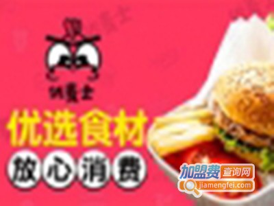优麦士汉堡加盟费