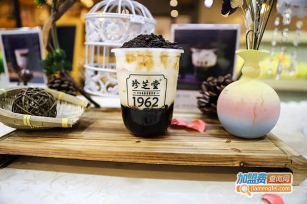 珍芝堂1962奶茶加盟费
