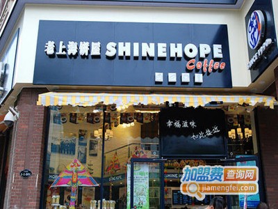 老上海饼屋加盟费