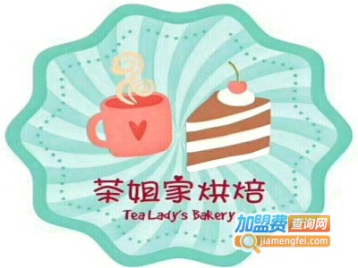 Tealady茶姐家烘焙加盟费