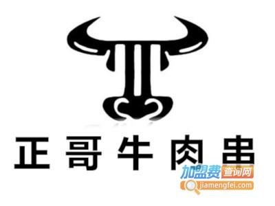 正哥牛肉串加盟电话