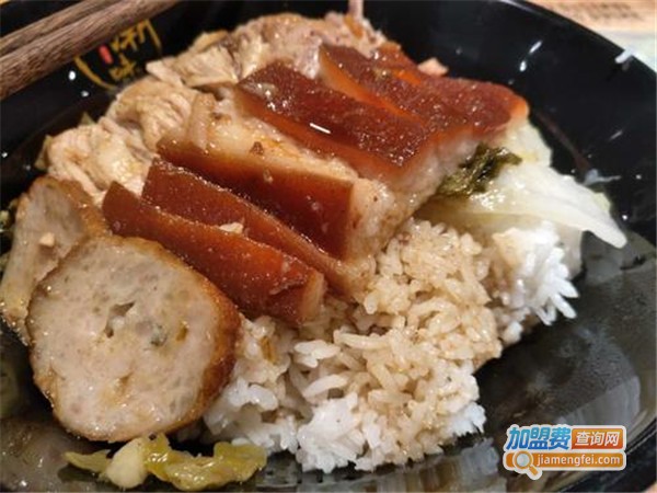 至潮味加盟费