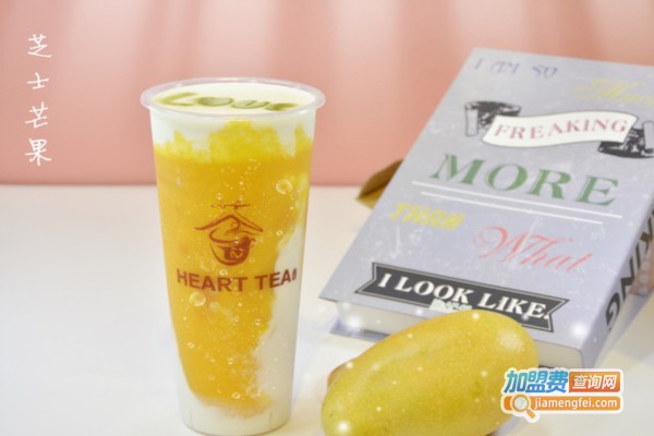 HEARTTEA心茶加盟店