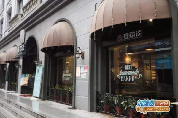 麦耕谈加盟店