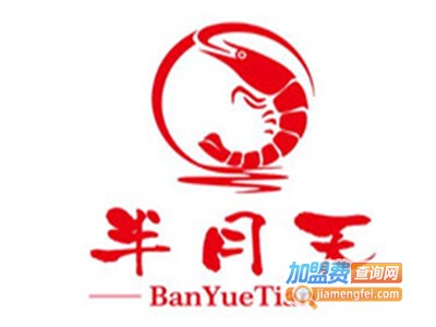 半月天厦门海鲜小吃加盟电话