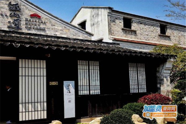涵山道极上日料加盟费