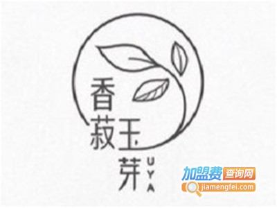 香菽玉芽加盟费