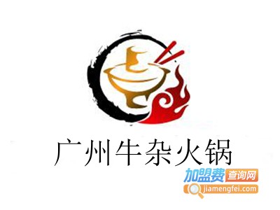 广州牛杂火锅加盟