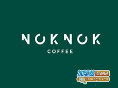 NokNok Coffee加盟费