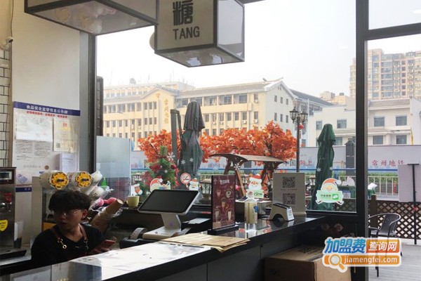 混糖糖水铺加盟门店