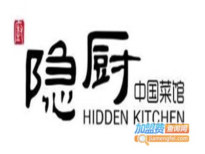隐厨加盟费