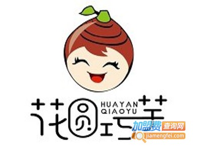 花圆巧芋加盟电话
