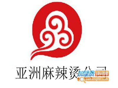 亚洲麻辣烫公司加盟费