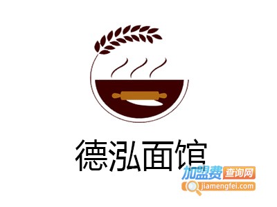 德泓面馆加盟费