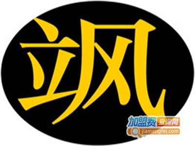 飒蜜sami souffle加盟费