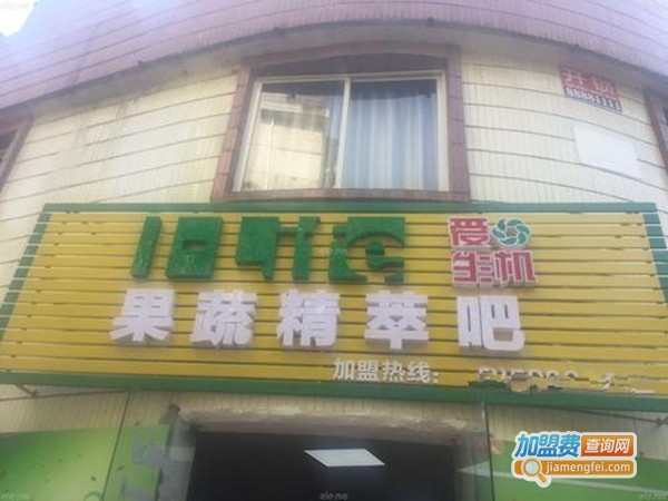 果蔬精萃吧加盟费