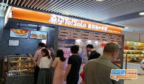 鱼你Yosolo加盟费