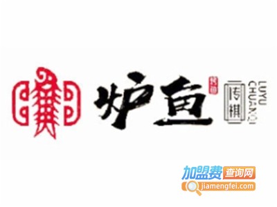 炉鱼传祺烤鱼店加盟费