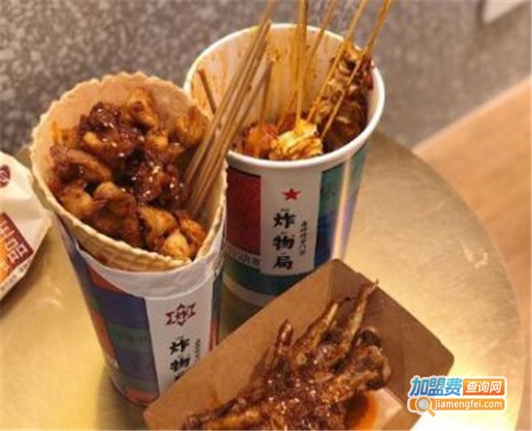 炸物局加盟费