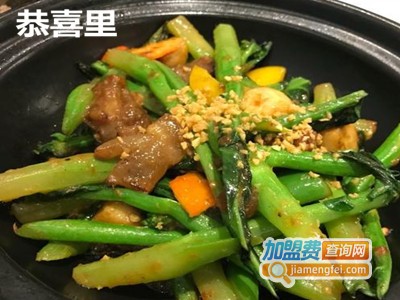 恭喜里加盟费