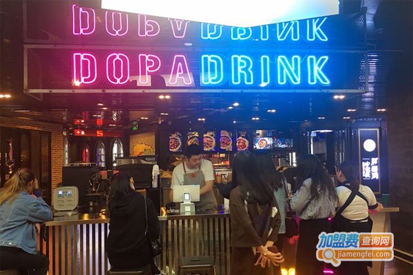 dopadrink多巴胺茶饮加盟门店