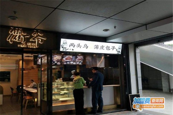 衢爷小吃专门店加盟费