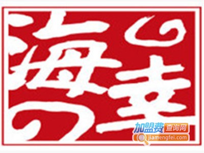 海之幸日式自助料理加盟费