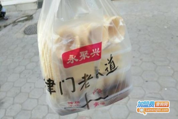 永聚兴·津门老味道加盟费