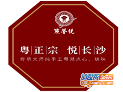 點馨悦加盟费