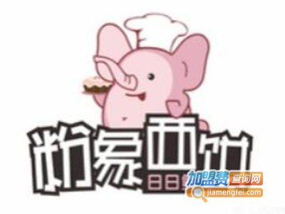 粉象西饼小龙虾热狗加盟费