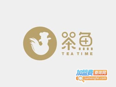 茶魚加盟费