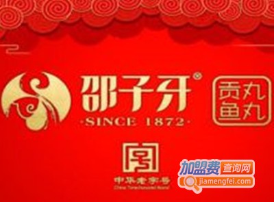 邵子牙贡丸加盟费