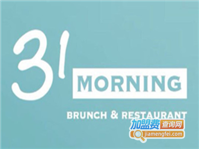 31MorningBrunch加盟费