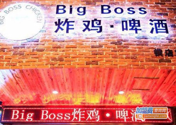 bigboss韩国炸鸡店加盟费