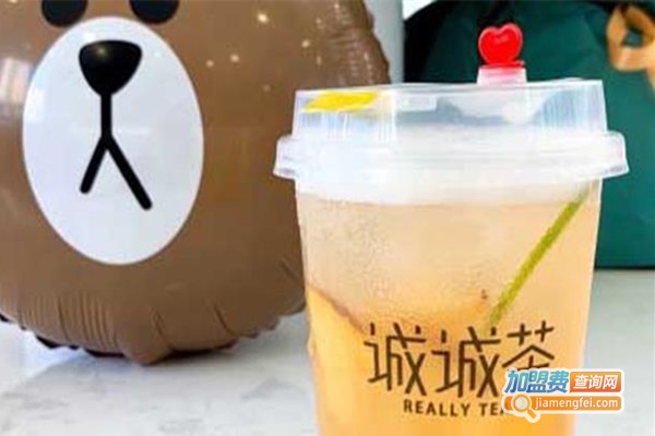 诚诚茶饮加盟费