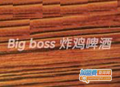 bigboss韩国炸鸡店加盟费