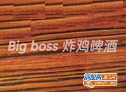 bigboss韩国炸鸡加盟