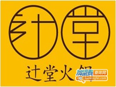辻堂火锅加盟费