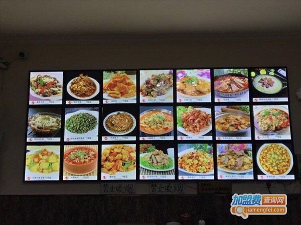 群乐饭店加盟