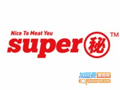 SUPER秘潮流炸货店加盟费