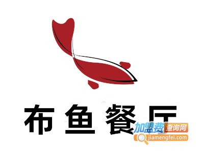 布鱼餐厅加盟费