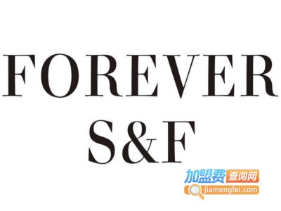 FOREVER S·F甜品工作室加盟费