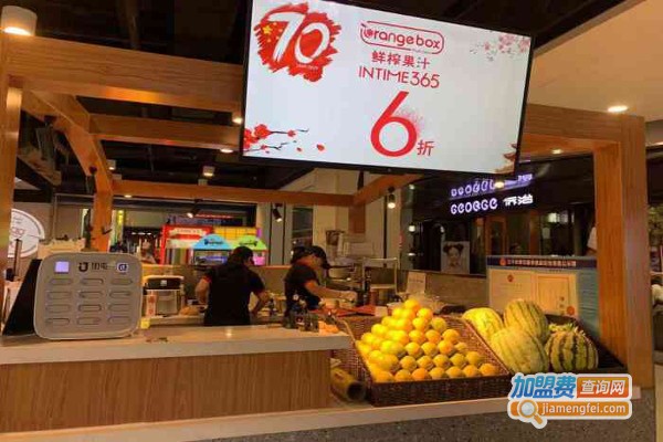 orangebox橙箱果饮加盟费