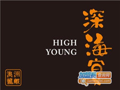 深海宴加盟费