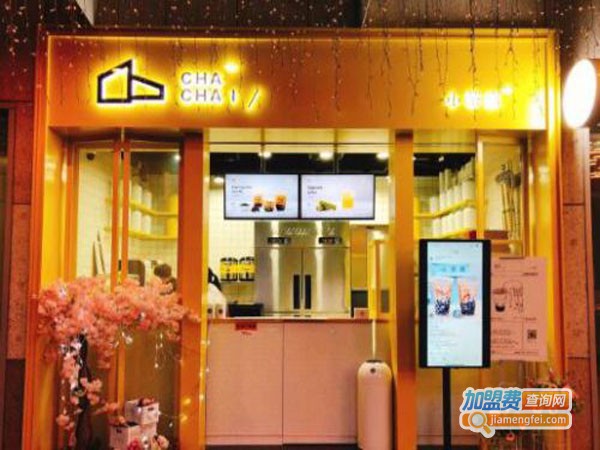 CHACHAI小茶斋加盟店