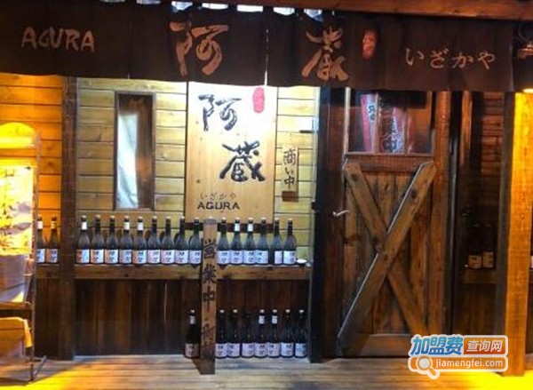 阿蔵居酒屋加盟费