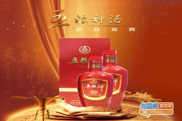 五粮神白酒加盟费