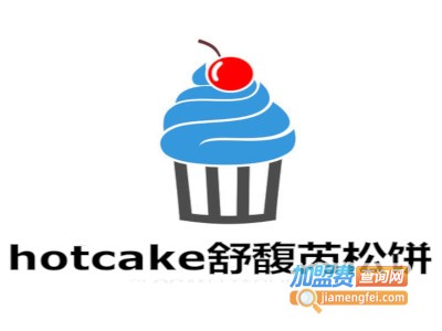 hotcake舒馥芮松饼加盟费