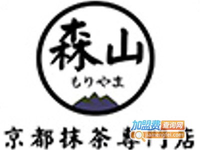 森山抹茶加盟电话