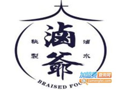 大卤爷加盟费